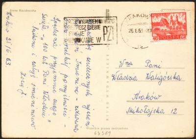 1963 [KO63 369] Przed wyjazdem na wczasy ubezpiecz się